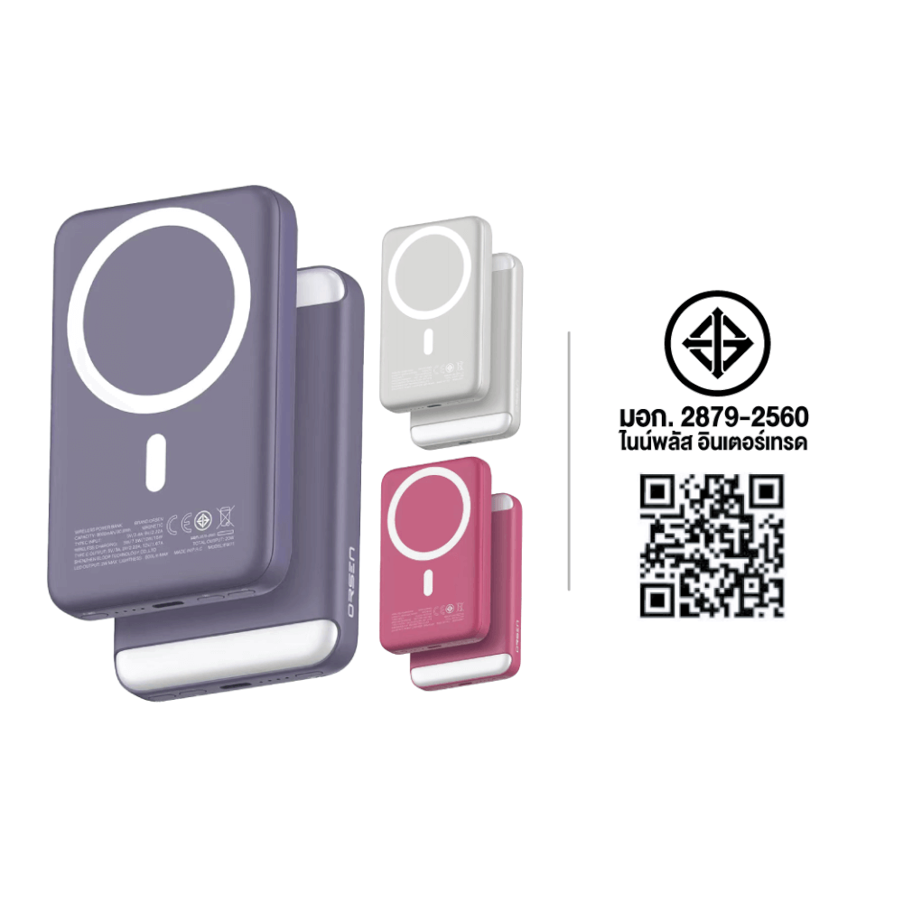 แบตเตอรี่สำรอง ORSEN BY ELOOP EW71 สีเบจ 8000MAH ชาร์จไร้สาย PD 20W_9